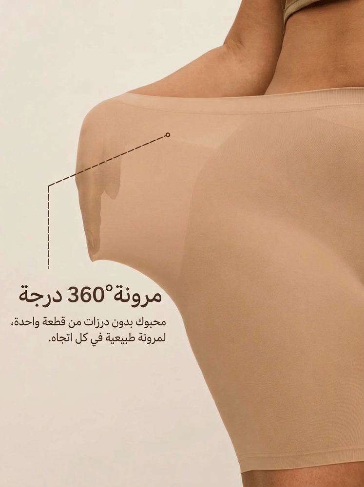 360 Stretch